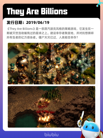 5月27日Steam热销游戏榜更新啦🎉截图5
