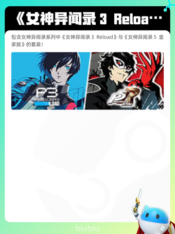 7月13日Steam热销游戏榜更新🎮截图6