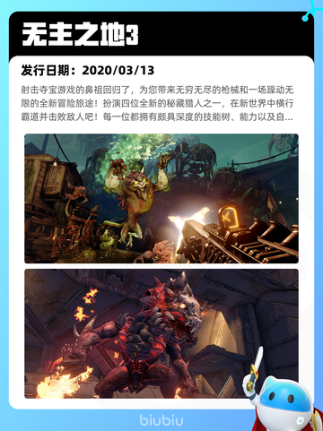 6月7日Steam热销游戏榜更新啦！🎉截图8