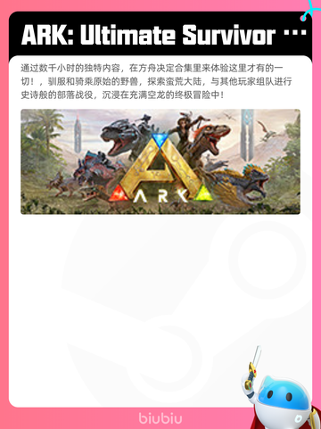 6月10日Steam热销游戏榜更新啦！🎉截图7
