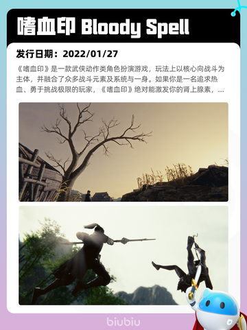 7月26日Steam热销游戏榜更新啦🎮截图6