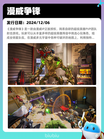 7月13日Steam热销游戏榜更新啦🎮截图5
