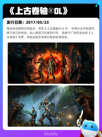 6月21日Steam热销游戏榜更新啦！🎉截图6
