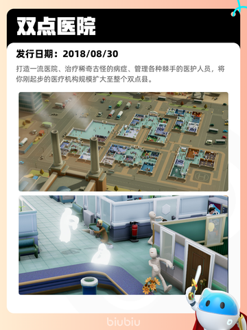 7月15日Steam热销游戏榜出炉🎮截图7