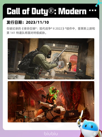 4月21日Steam热销游戏榜更新啦🎉截图5