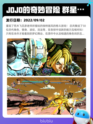 5月26日Steam热销游戏榜更新啦🎉截图10