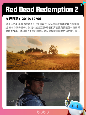 Steam热销游戏榜雨中冒险 2登顶截图7