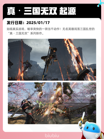 6月13日Steam热销游戏榜更新啦🎉截图7