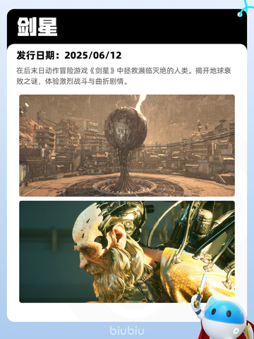 7月25日Steam热销游戏榜更新啦🎮截图5