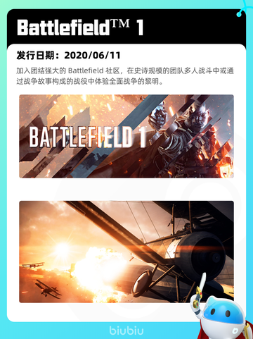 5月9日Steam热销游戏榜更新啦！🎉截图5