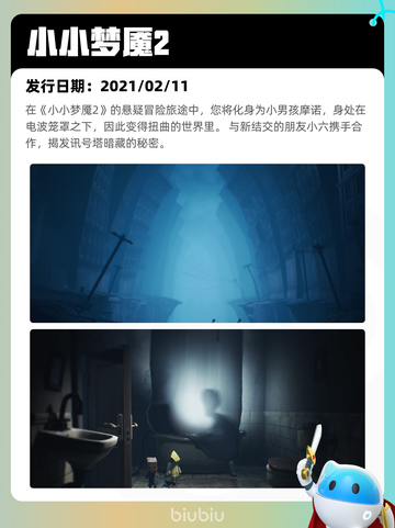 6月30日Steam热销游戏榜更新啦🎮截图9