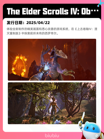 4月30日Steam热销游戏榜更新🔥截图3