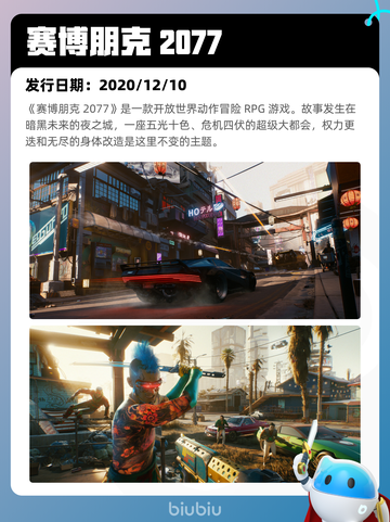 4月27日Steam热销游戏榜更新啦🎉截图7