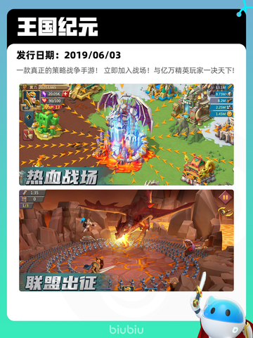 Steam热销游戏榜永恒轮回登顶截图10
