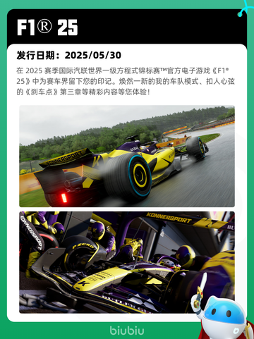 8月28日Steam热销游戏榜更新🎮截图6