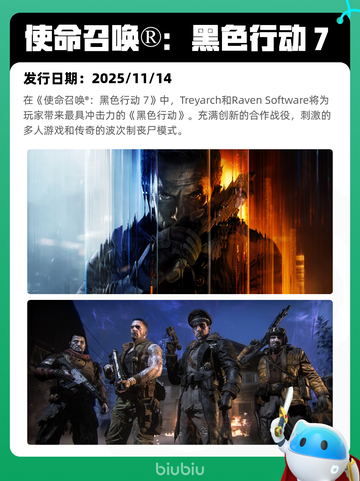 8月28日Steam热销游戏榜更新🎮截图9