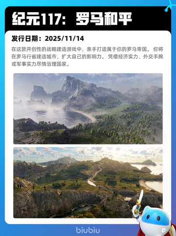 8月23日Steam热销游戏榜更新啦🎮截图3