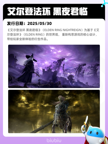 5月10日Steam热销游戏榜更新啦🎉截图4