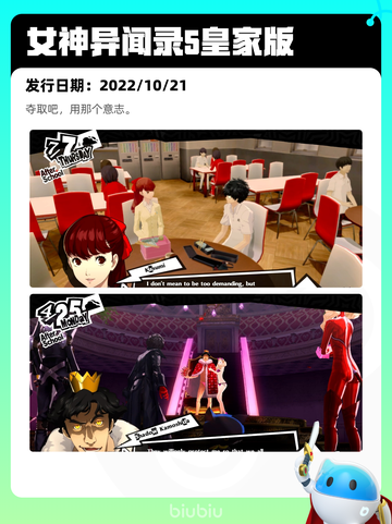 7月18日Steam热销游戏榜新鲜出炉🎮截图4