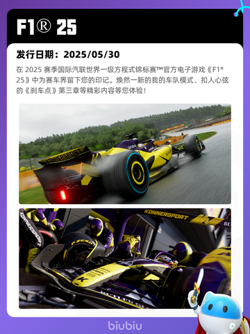 7月11日Steam热销游戏榜新鲜出炉🎮截图2