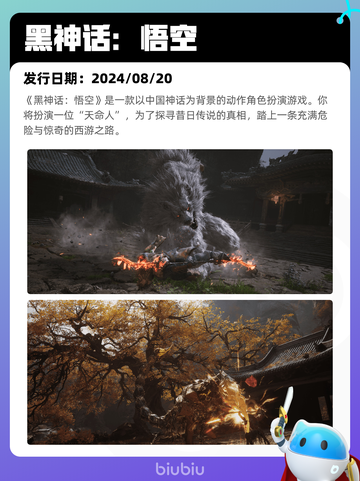 7月1日Steam热销游戏榜更新啦🎮截图5