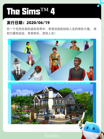 8月11日Steam热销游戏榜更新🎮截图5