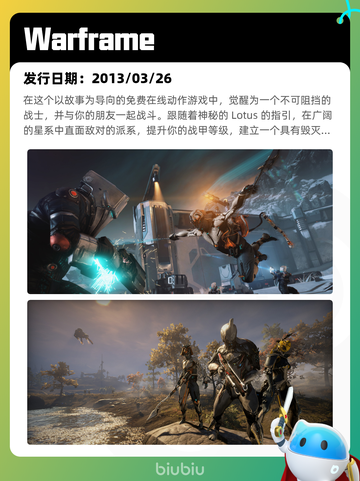 8月17日Steam热销游戏榜出炉🎮截图6