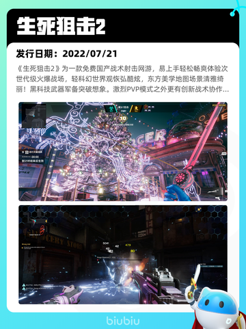 4月25日Steam热销游戏榜更新啦🎉截图4