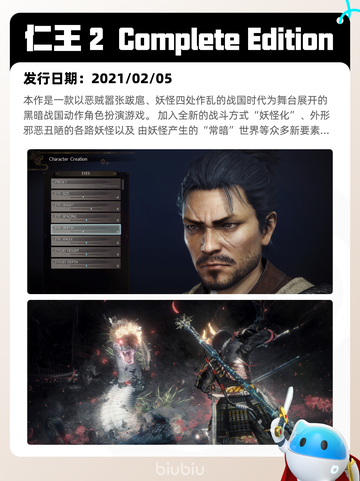 4月13日Steam热销游戏榜更新啦🎉截图8