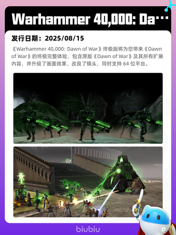 8月15日Steam热销游戏榜更新啦🎮截图5