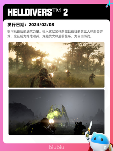 6月27日Steam热销游戏榜更新啦🎮截图7