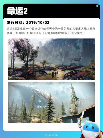 7月13日Steam热销游戏榜更新啦🎮截图7