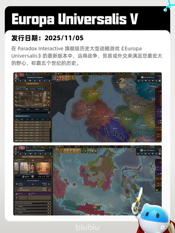 8月28日Steam热销游戏榜新鲜出炉🎮截图10
