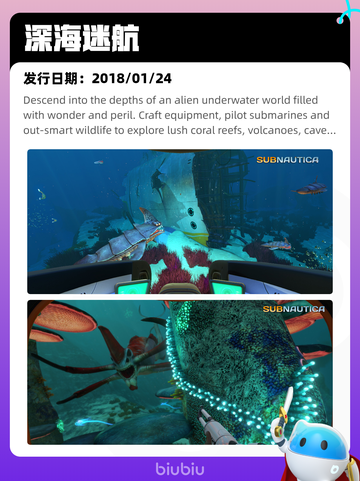 8月15日Steam热销游戏榜更新啦🎮截图2