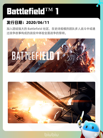 5月13日Steam热销游戏榜更新🔥截图8