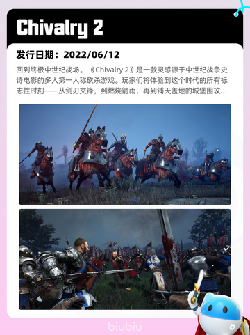 6月11日Steam热销游戏榜更新啦！🎉截图3