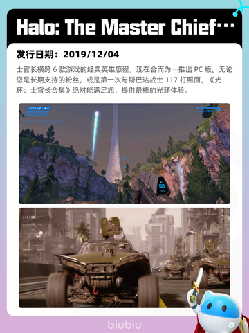 Steam热销游戏榜小小梦魇2登顶截图8