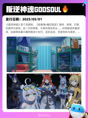 5月9日Steam热销游戏榜更新啦！🎉截图7