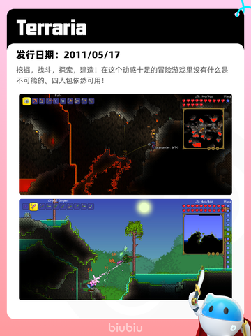 6月13日Steam热销游戏榜更新啦！🎉截图5