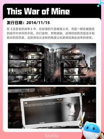 6月12日Steam热销游戏榜更新啦！🎉截图5