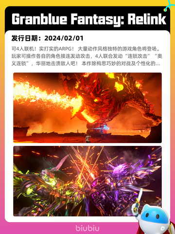 Steam热销游戏榜万手一体登顶截图10