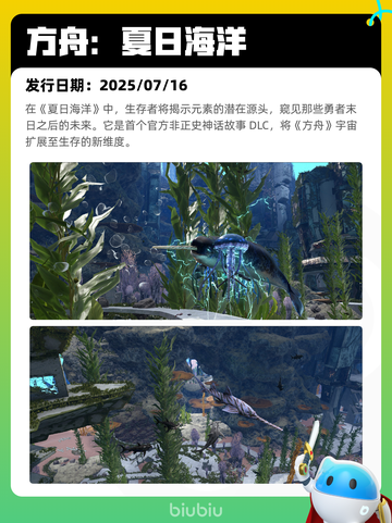 7月16日Steam热销游戏榜出炉🎮截图2