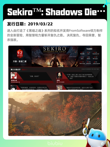 7月2日Steam热销游戏榜出炉🎮截图5