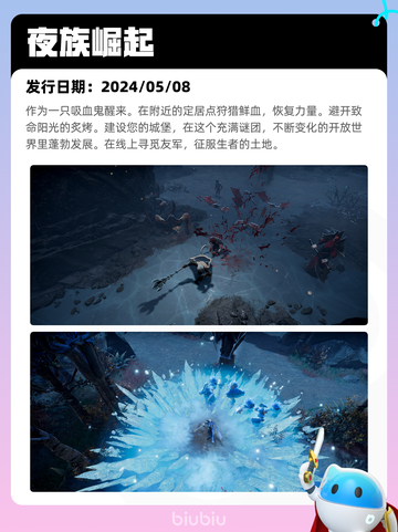 5月9日Steam热销游戏榜更新啦🎉截图2