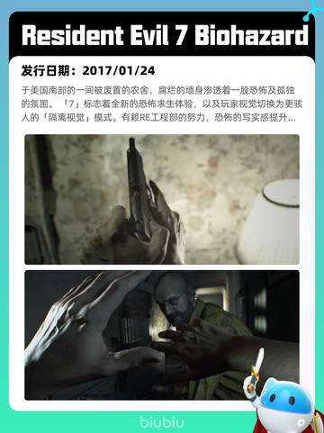 5月7日Steam热销游戏榜更新啦！🎉截图4