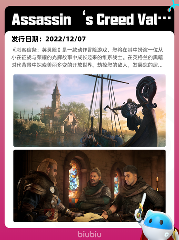 4月19日Steam热销游戏榜更新🔥截图4