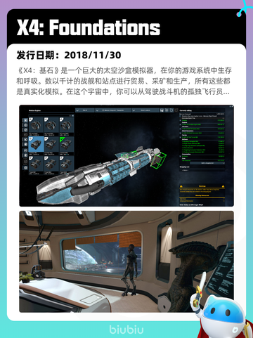 Steam热销游戏榜动物园之星登顶截图4