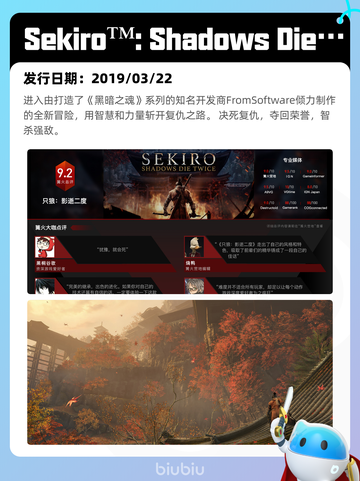 6月28日Steam热销游戏榜新鲜出炉🎮截图8