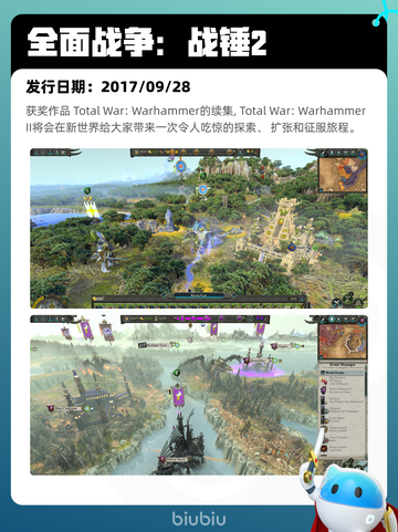 5月24日Steam热销游戏榜更新啦🎉截图3