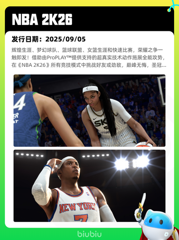7月12日Steam热销游戏榜新鲜出炉🎮截图6